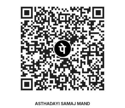 QR2